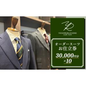 ふるさと納税 イベントやチケット等 青森県 田舎...の商品画像