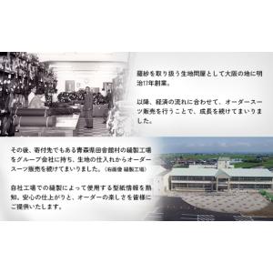 ふるさと納税 イベントやチケット等 青森県 田...の詳細画像4