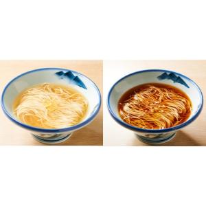 ふるさと納税 ラーメン 神奈川県 厚木市 ラー...の詳細画像3