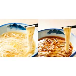 ふるさと納税 ラーメン 神奈川県 厚木市 ラー...の詳細画像4
