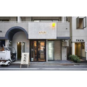 ふるさと納税 ラーメン 神奈川県 厚木市 ラー...の詳細画像5
