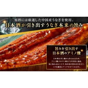 ふるさと納税 うなぎ 北海道 釧路市 うなぎ蒲...の詳細画像3