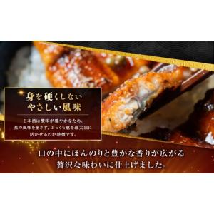ふるさと納税 うなぎ 北海道 釧路市 うなぎ蒲...の詳細画像4