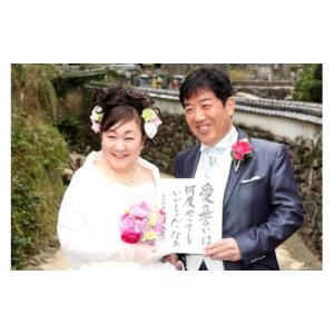 ふるさと納税 イベントやチケット等 長崎県 平...の詳細画像4
