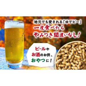 ふるさと納税 豆類 落花生 長崎県 大村市 全...の詳細画像3