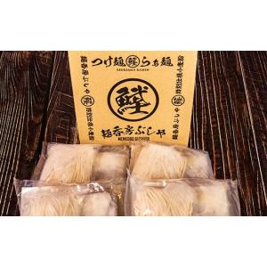 ふるさと納税 ラーメン 醤油 新潟県 長岡市 ...の詳細画像3