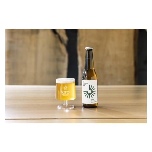 ふるさと納税 ビール 地ビール 奈良県 下市町 118.KITO Table Saison Lemo...
