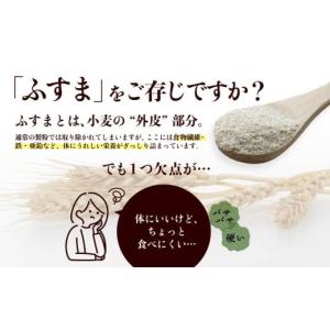 ふるさと納税 パン 食パン 群馬県 前橋市 ア...の詳細画像2