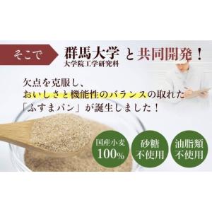 ふるさと納税 パン 食パン 群馬県 前橋市 ア...の詳細画像3