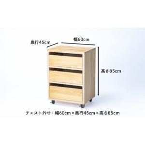 ふるさと納税 家具 タンス・チェスト 三重県 ...の詳細画像5
