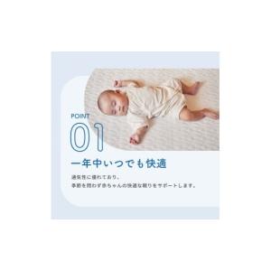 ふるさと納税 タオル・寝具 敷布団 愛知県 犬...の詳細画像4