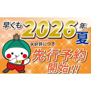 ふるさと納税 梨 栃木県 真岡市 2026年先...の詳細画像2