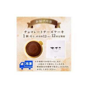 ふるさと納税 ケーキ・カステラ チーズケーキ ...の詳細画像5