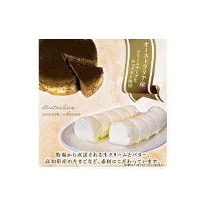 ふるさと納税 菓子 高知県 安芸市 12回 定...の詳細画像3