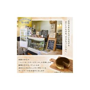 ふるさと納税 菓子 高知県 安芸市 12回 定...の詳細画像4
