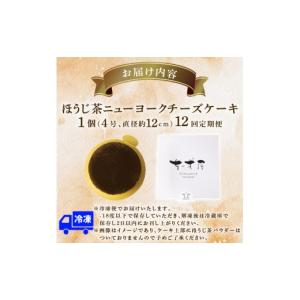 ふるさと納税 菓子 高知県 安芸市 12回 定...の詳細画像5