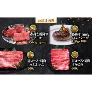 ふるさと納税 牛肉 サーロイン 三重県 多気町...の詳細画像4