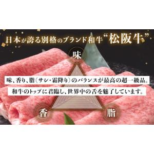 ふるさと納税 牛肉 サーロイン 三重県 多気町...の詳細画像5