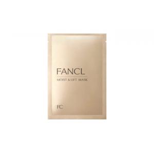 ふるさと納税 美容 滋賀県 日野町 ファンケル...の詳細画像2