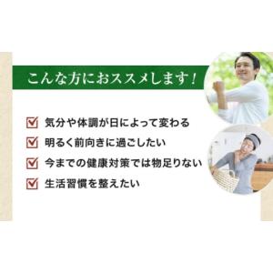 ふるさと納税 加工品等 熊本県 合志市 冬虫夏...の詳細画像2
