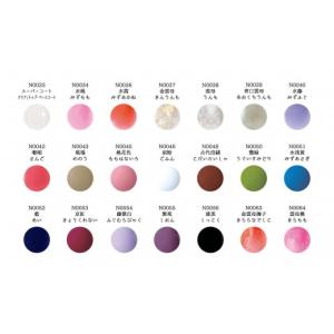 ふるさと納税 美容 京都府 京都市 上羽絵惣 ...の詳細画像4