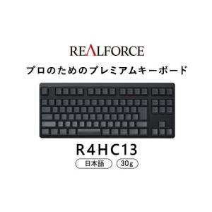 東プレ キーボード REALFORCE R3S R3SC12 [ブラック/ブラック] : ユー