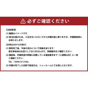 ふるさと納税 自転車 三重県 桑名市 MULL...の詳細画像2