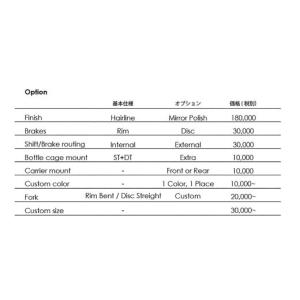 ふるさと納税 自転車 三重県 桑名市 受注生産...の詳細画像5