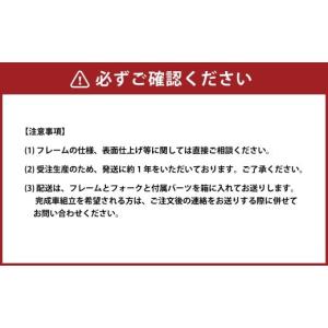 ふるさと納税 自転車 三重県 桑名市 受注生産...の詳細画像5