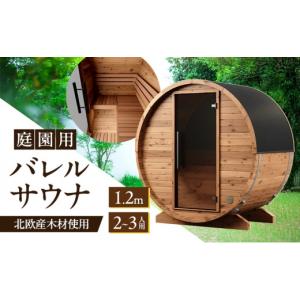ふるさと納税 雑貨・日用品 福岡県 小郡市 サ...の詳細画像1