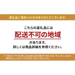 ふるさと納税 雑貨・日用品 福岡県 小郡市 サ...の詳細画像2