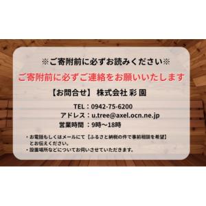 ふるさと納税 雑貨・日用品 福岡県 小郡市 サ...の詳細画像3