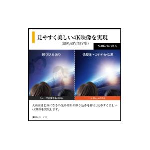 ふるさと納税 TV・オーディオ・カメラ 千葉県...の詳細画像5