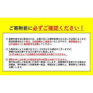 ふるさと納税 TV・オーディオ・カメラ 千葉県...の詳細画像3