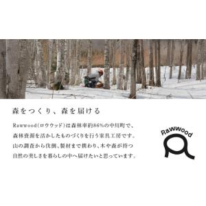 ふるさと納税 美容 北海道 中川町 ZAGスツ...の詳細画像5