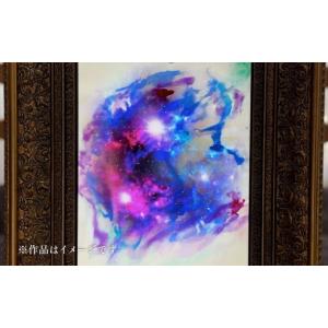 ふるさと納税 雑貨・日用品 絵画 静岡県 沼津...の詳細画像2