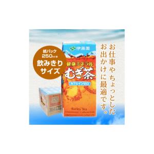 ふるさと納税 お茶類 山梨県 北杜市 6ヶ月定...の詳細画像5