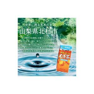 ふるさと納税 お茶類 山梨県 北杜市 3ヶ月定...の詳細画像4