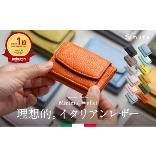 ふるさと納税 財布 岐阜県 大垣市 CIPRIA／ミスティローズ ＼大好評につき新色登場 ／ミニ財布...