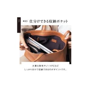 ふるさと納税 カバン トートバッグ 岐阜県 大...の詳細画像4