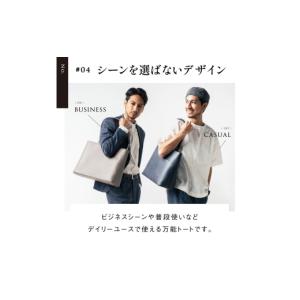 ふるさと納税 カバン トートバッグ 岐阜県 大...の詳細画像5