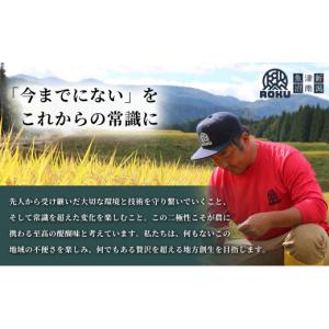 ふるさと納税 調味料・油 ドレッシング 新潟県...の詳細画像2