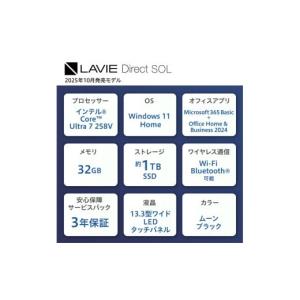 ふるさと納税 パソコン・周辺機器 山形県 米沢...の詳細画像2