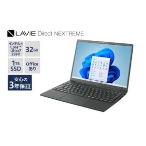 ふるさと納税 パソコン・周辺機器 山形県 米沢市 新品 ノートパソコン 2025年09月発売モデル NEC LAVIE Direct NEXTREME(1) 13.3型ワイド インテル? Core? Ul…