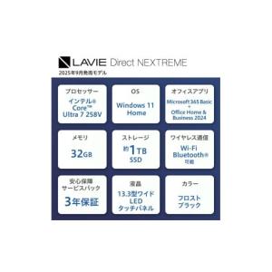 ふるさと納税 パソコン・周辺機器 山形県 米沢...の詳細画像2