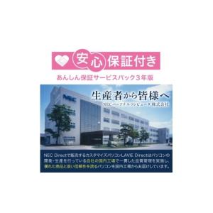 ふるさと納税 パソコン・周辺機器 山形県 米沢...の詳細画像4