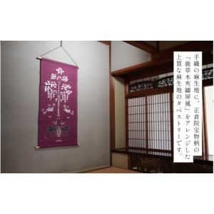 ふるさと納税 雑貨・日用品 奈良県 奈良市 岡...の詳細画像3