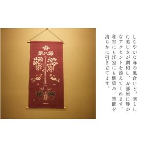 ふるさと納税 雑貨・日用品 奈良県 奈良市 岡...の詳細画像4