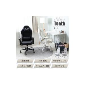 ふるさと納税 雑貨・日用品 インテリア 兵庫県 小野市 チェア コンパクト ゲーミングチェア Thoth(トート) 1脚 ホワイト／グレージュ 子供 椅子 学習チェア 学…