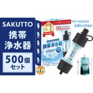 ふるさと納税 防災グッズ 福岡県 北九州市 10...の商品画像